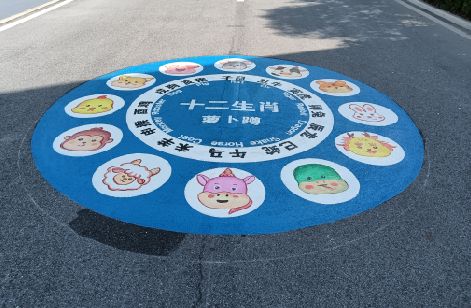 舒城地面游戏彩绘